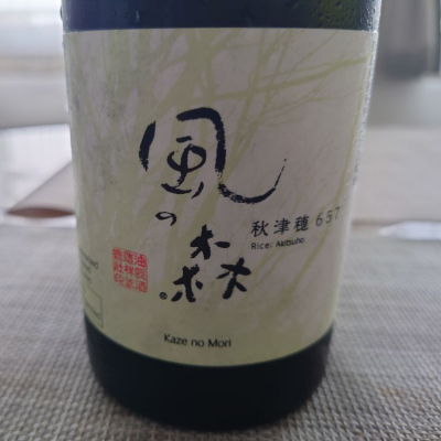 奈良県の酒