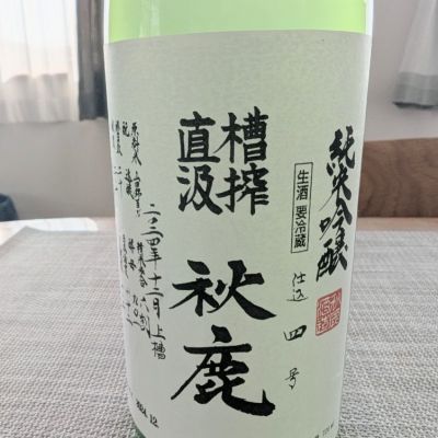 大阪府の酒