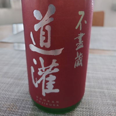 滋賀県の酒