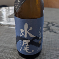 水尾