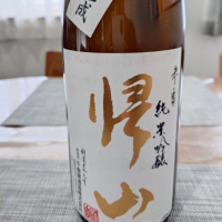 長野県の酒