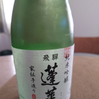 岐阜県の酒