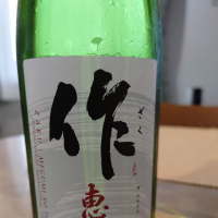 三重県の酒