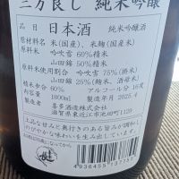 三方良しのレビュー by_たかたか