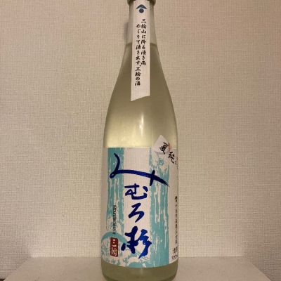 みむろ杉のレビュー by_A.J