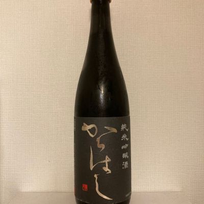 からはしのレビュー by_A.J