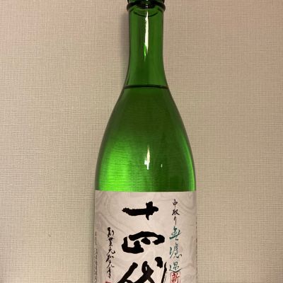 十四代のレビュー by_A.J