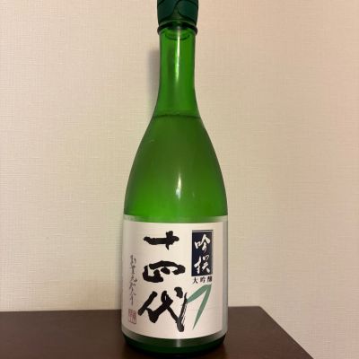 十四代のレビュー by_A.J