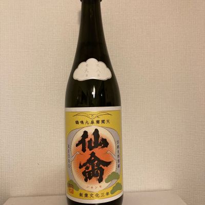 仙禽のレビュー by_A.J