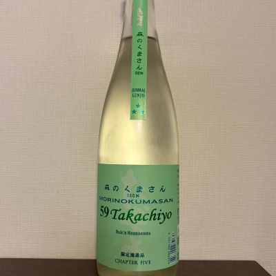 高千代のレビュー by_A.J