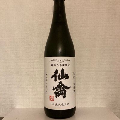 仙禽のレビュー by_A.J