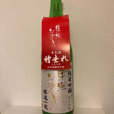 山口県の酒