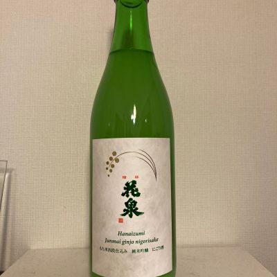 花泉のレビュー by_A.J