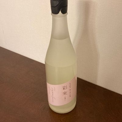 埼玉県の酒