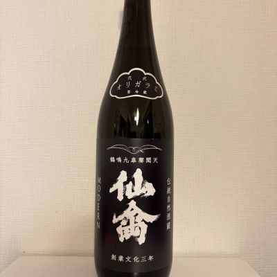 仙禽のレビュー by_A.J