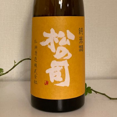 滋賀県の酒