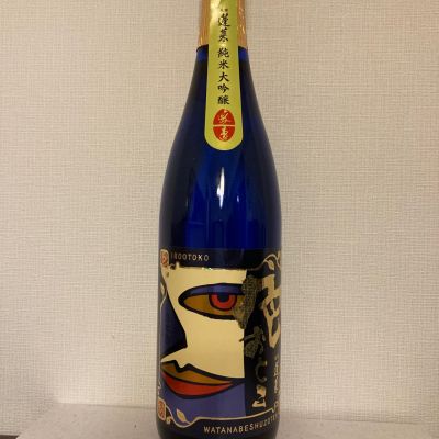 蓬莱のレビュー by_A.J