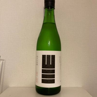 山三のレビュー by_A.J