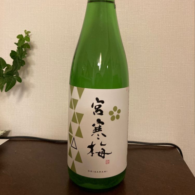 宮城県の酒