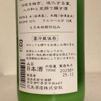 花泉のレビュー by_A.J