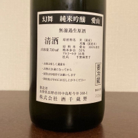 川中島 幻舞のレビュー by_A.J