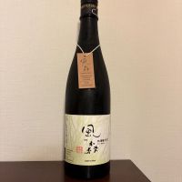 風の森