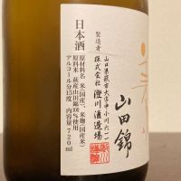 東洋美人のレビュー by_A.J