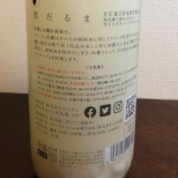 仙禽のレビュー by_A.J