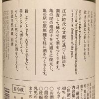 仙禽のレビュー by_A.J