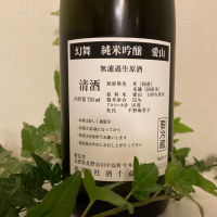 川中島 幻舞のレビュー by_A.J