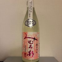 
            みむろ杉_
            A.Jさん