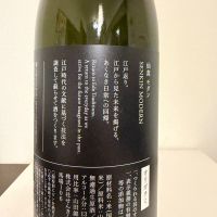 仙禽のレビュー by_A.J