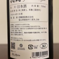我論のレビュー by_A.J