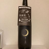 冬の月のレビュー by_A.J