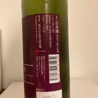 東洋美人のレビュー by_A.J