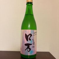ロ万