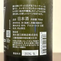 作のレビュー by_A.J