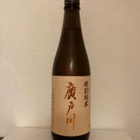 
            廣戸川_
            A.Jさん