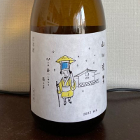 山川光男