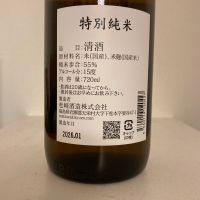 廣戸川のレビュー by_A.J