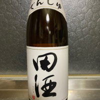 青森県の酒