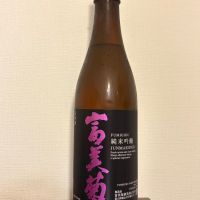 富美菊