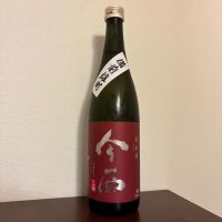 今西