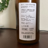 あべのレビュー by_A.J