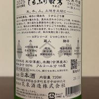 ロ万のレビュー by_A.J