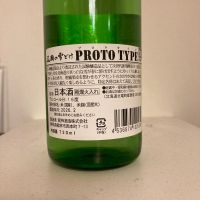 尾瀬の雪どけのレビュー by_A.J