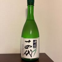 十四代