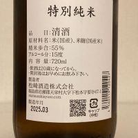 廣戸川のレビュー by_A.J