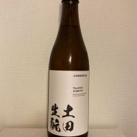 土田