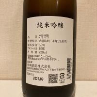 廣戸川のレビュー by_A.J